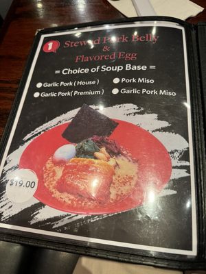 Menu photo 4 Ramen Dojo San Mateo, CA