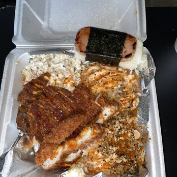 Big Kahuna - Katsu with a spam musubi - Burgers Near Me - Lexington, Kentucky Big Kahuna - Katsu with a spam musubi - Burgers Near Me - Lexington, Kentucky