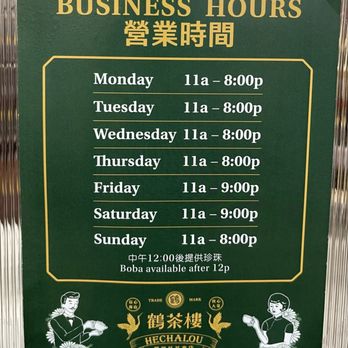 Hechalou - As of 4/11/2025 - Bubble Tea Near Me - Alhambra, California Hechalou - As of 4/11/2025 - Bubble Tea Near Me - Alhambra, California