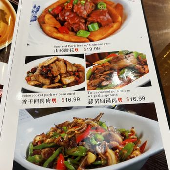 Hunan Chef - a menu for a chinese restaurant - Chinese Near Me - Frisco, Texas