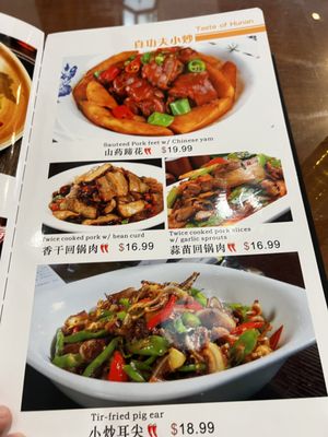 Hunan Chef by null