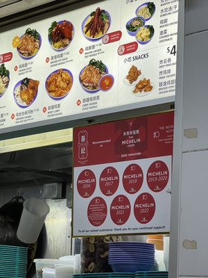 Ji Ji Wanton Noodle Specialist by null