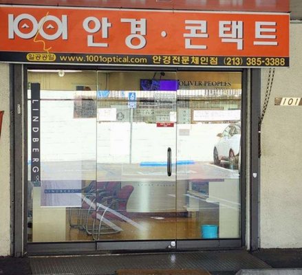 1001 OPTICAL - Updated July 2026 - 29 Reviews - 2880 W Olympic Blvd ...