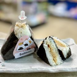 Spice Asian Market - Salmon Mayo onigiri