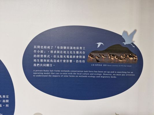 National Taiwan Museum by null