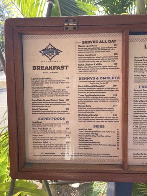 Menu photo 2 Nalu's South Shore Grill Kihei, HI