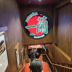天然豚骨拉麵專門店一蘭