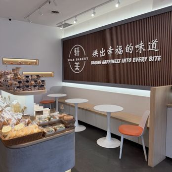 Xuan Bakery - Bakeries Near Me - Toronto, Ontario