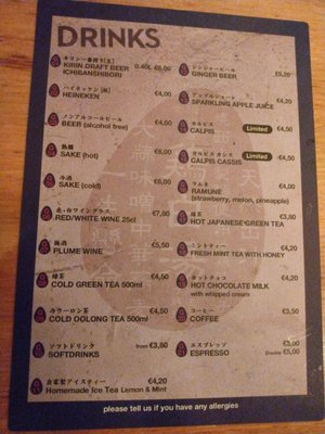 Menu photo 3 Umaimon Amsterdam, NH