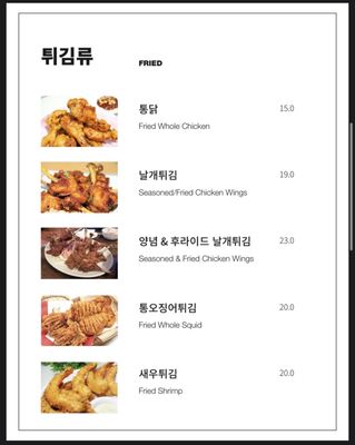 Menu photo 3 The Past Memories Garden Grove, CA Menu photo 3 The Past Memories Garden Grove, CA