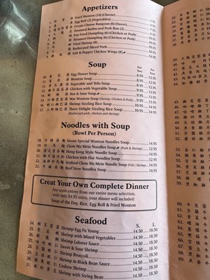 Menu photo 5 Red Wok Newbury Park, CA