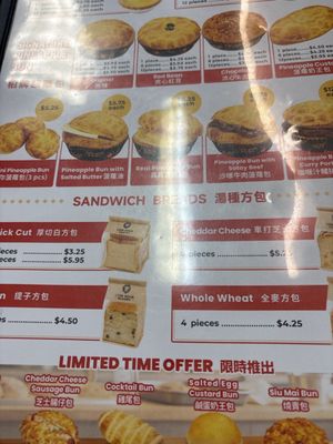 Menu photo 4 Ho Yuen Cafe Vancouver, BC