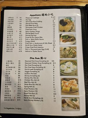 Menu photo 1 Taiwan Noodle Albany, NY