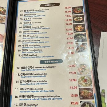 Grandma Noodle - Menu May 2024 - Korean Near Me - Houston, Texas Grandma Noodle - Menu May 2024 - Korean Near Me - Houston, Texas