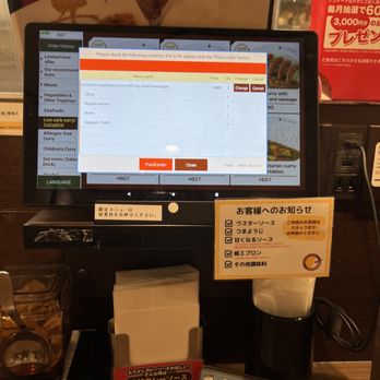 カレーハウス CoCo壱番屋 ＪＲ秋葉原駅昭和通り口店>