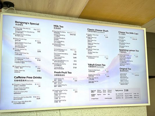 Menu photo 1 Ben Gong's Tea Gaithersburg, MD Menu photo 1 Ben Gong's Tea Gaithersburg, MD