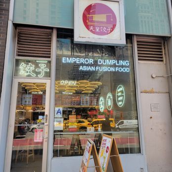 Emperor Dumpling - Chinese Near Me - New York, New York Emperor Dumpling - Chinese Near Me - New York, New York