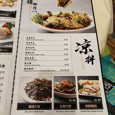 Menu photo 8 Yan Peninsula Millbrae, CA