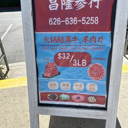 Chang Long Ginseng - Best hot pot beef
