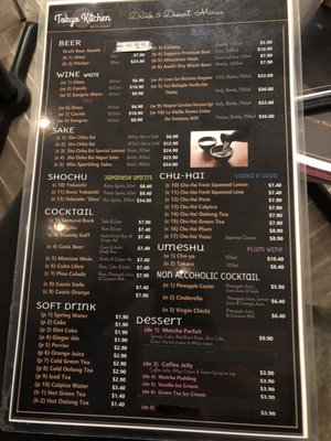 Menu photo 8 Tokyo Kitchen Toronto, ON Menu photo 8 Tokyo Kitchen Toronto, ON