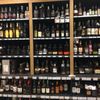 Fishkill Wine & Liquor gift card