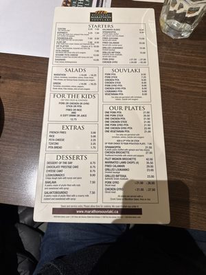 Marathon Souvlaki by null