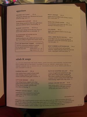 Menu photo 4 Ruth's Chris Steak House Lake Mary, FL Menu photo 4 Ruth's Chris Steak House Lake Mary, FL