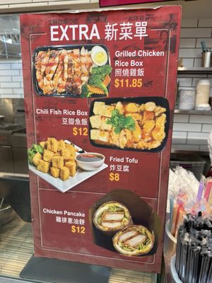 Menu photo 3 Shihlin Taiwan Street Snacks Milpitas, CA