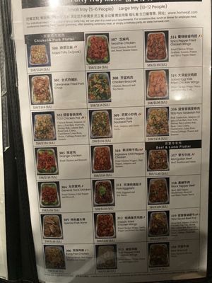 Menu photo 4 Home Eat Sunnyvale, CA Menu photo 4 Home Eat Sunnyvale, CA