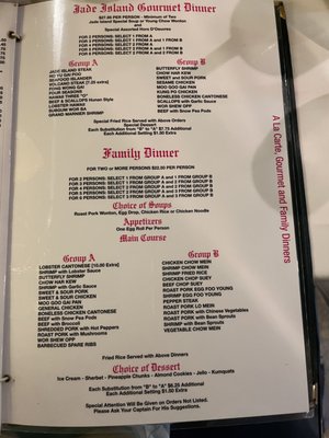 Menu photo 8 Jade Island Staten Island, NY Menu photo 8 Jade Island Staten Island, NY