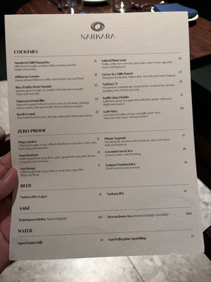 Menu photo 2 Narkara New York, NY