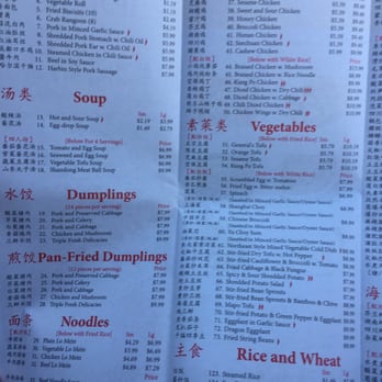 Dumpling House - Chinese Near Me - Muncie, Indiana