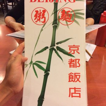 Restaurant Beijing - Menu - Chinese Near Me - Montreal, Quebec