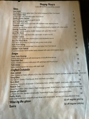 Menu photo 4 Lamaii - Henderson Henderson, NV