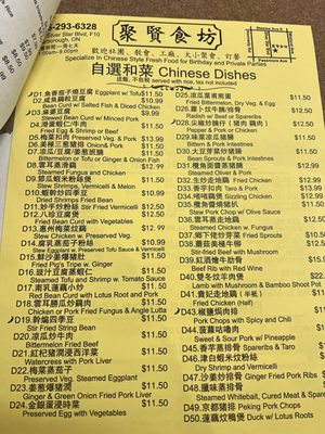 Menu photo 5 Pot Rice & Rolls House Toronto, ON Menu photo 5 Pot Rice & Rolls House Toronto, ON