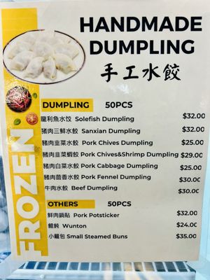 Menu photo 7 Zui Xiang Yuan Alhambra, CA