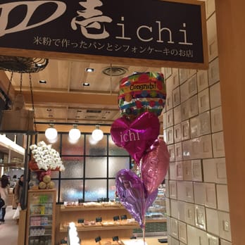 壱 - Updated December 2025 - 浅草2-6-7, 台東区, 東京都, Japan