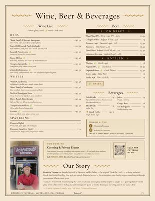 Menu photo 3 Demitris Taverna Livermore, CA Menu photo 3 Demitris Taverna Livermore, CA