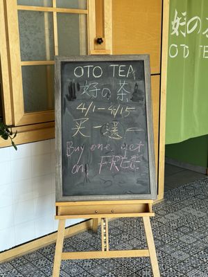 OTO Tea by null