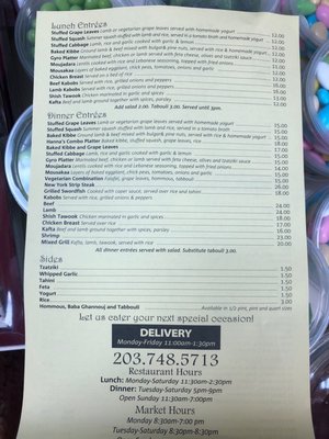 Menu photo 1 Hanna's Middle Eastern Restaurant Danbury, CT Menu photo 1 Hanna's Middle Eastern Restaurant Danbury, CT
