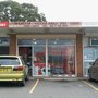 Photo of Georges Hall Cake Shop