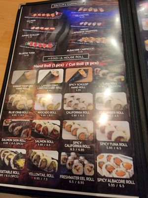 Menu photo 7 Sushi Mura Buena Park, CA Menu photo 7 Sushi Mura Buena Park, CA