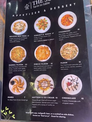 Menu photo 4 The Soop Portland, OR Menu photo 4 The Soop Portland, OR