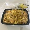 Eddie's Chinese Take Out gift card