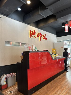 Chef Hung Beef Noodles (Jianguo North Road) by null