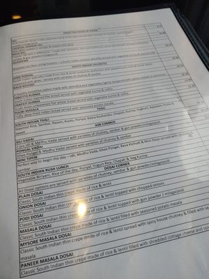 Menu photo 6 A2B Indian Vegetarian Restaurant Herndon, VA