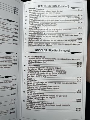 Menu photo 2 Gig Harbor Thai Cuisine Gig Harbor, WA Menu photo 2 Gig Harbor Thai Cuisine Gig Harbor, WA