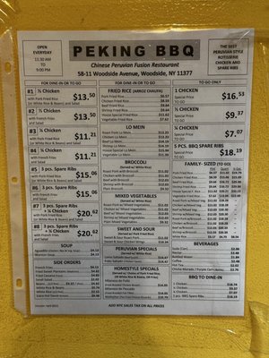 Menu photo 5 Peking BBQ Woodside, NY Menu photo 5 Peking BBQ Woodside, NY