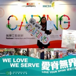 紐約醫療集團 - NYMG chiropractic and physiotherapy service is awarded as Caring Company and Hong Kong Emerging Service Brand