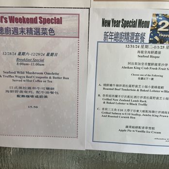 Alhambra Garden Café - Chinese Near Me - Alhambra, California Alhambra Garden Café - Chinese Near Me - Alhambra, California